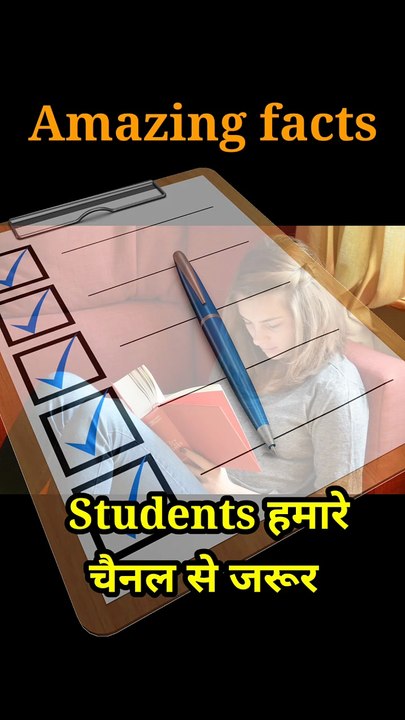 Students नींद से समझौता न करें