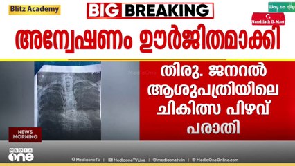 സുമയ്യയുടെ ചികിത്സാ രേഖകൾ ആവശ്യപ്പെട്ട് ആശുപത്രി അധികൃതർക്ക് പൊലീസ് ഇന്ന് അപേക്ഷ നൽകും