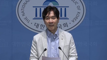 국민의힘 "법무부 장관조차 '검찰개혁' 우려...누구를 위한 속도전?" / YTN