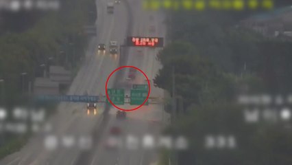 중부고속도로 서이천 나들목 부근 승용차 화재..."옹벽 충돌 뒤 불" / YTN