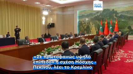 Ειδήσεις | 31 Αυγούστου 2025 - Βραδινό δελτίο