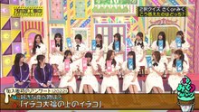 乃木坂46の動画 N46V - Nogizaka46 -  乃木坂工事中  動画　2025年8月31日