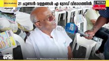 '47 വർഷമായി സ്ഥിരമായി വള്ളം കളി കാണുന്നു.. പ്രതീക്ഷയുണ്ട്' നിറഞ്ഞ് തുടങ്ങി ​ഗാലറി
