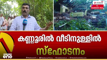 ഉത്സവ സമയം അല്ലാതിരുന്നിട്ടും സ്ഫോടക വസ്തുക്കൾ നിർമ്മിച്ചത് എന്തിനെന്ന് കണ്ടെത്തണമെന്ന് CPM