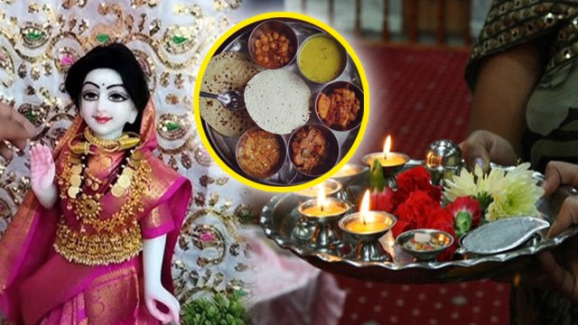Radha Ashtami Puja Vidhi 2025:राधा अष्टमी पूजा विधि,कैसे की जाती है,कितने बजे होती है,भोग क्या है ?