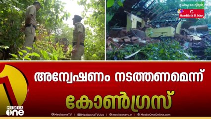 'അനൂപ് മാലിക്കിനെതിരെ 2016ലും കോൺ​ഗ്രസ് ബന്ധം ഉയർന്നുവന്നിരുന്നു...'