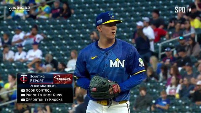 스포츠중계 빠른티비 [MLB] 샌디에이고 vs 미네소타 하이라이트 2025.08.30 (토) 0910