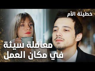 يوسف الذي لا يعرف السكوت عن حقه  - الحلقة 7 - خطيئة الأم  - Bir Annenin Günahı - مدبلج