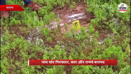 चित्रकूट में चोर गिरोह से पुलिस मुठभेड़