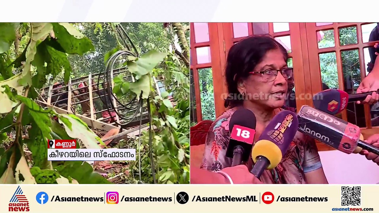 'അനൂപാണ് വീട് വാടകയ്ക്ക് എടുത്തത്,വാടക കൃത്യമായ...