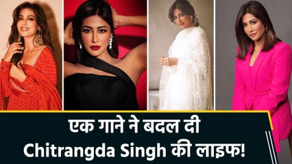 Birthday Special: Chitrangda Singh के 49वें जन्मदिन पर जानें उनकी लाइफ से जुड़े अनसुने किस्से!