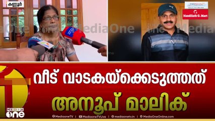 'തൊഴിലാളികൾക്ക് താമസിക്കാനെന്നാണ് പറഞ്ഞത്;3 മാസത്തേക്ക് മതിയെന്ന് പറഞ്ഞു.. എഗ്രിമെന്റ് വെച്ചില്ല'