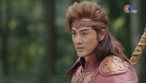 ตำนานเทพวานรสะท้านภพ ตอนที่ 23 (EP.23)