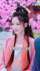 After the secret was leaked, the court turned into a melon field in seconds