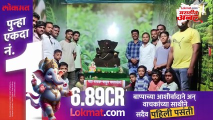 महाराष्ट्रात प्रथमच तयार केली चहा पावडरपासून गणेशमूर्ती