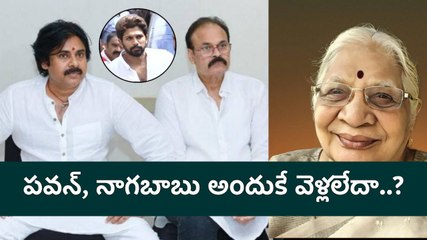 Pawan Kalyan Missing కుటుంబంలో పెను విషాదం..కానీ ప్రజల కోసం..| FilmiBeat Telugu