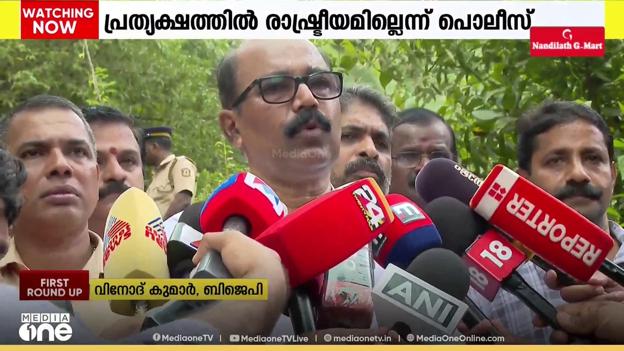 അനൂപിന് കോൺഗ്രസ് ബന്ധമെന്ന് CPM; CPM സ്വാധീന മേഖലയിലെ ബോംബ് നിർമ്മാണം ആർക്കുവേണ്ടിയെന്ന് കോൺഗ്രസ്