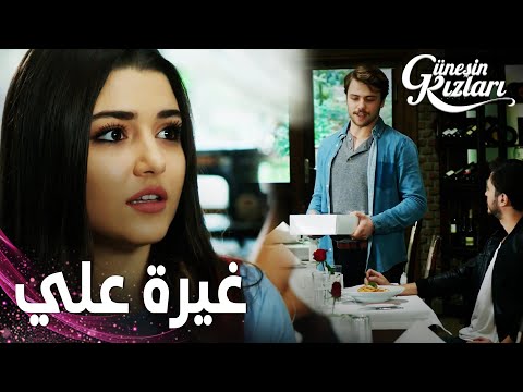 مسلسل بنات الشمس | مقطع من الحلقة 31 |  Güneşin Kızları | علي يجد سيلين مع بطل الفيلم