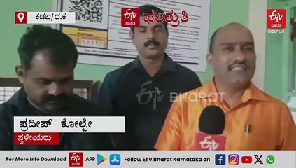 ಕತ್ತಲೆಯಲ್ಲಿದ್ದ ಕೋಡಿಂಬಾಳ ರೈಲು ನಿಲ್ದಾಣಕ್ಕೆ ಬೆಳಕು ತಂದುಕೊಟ್ಟ 'ಈಟಿವಿ ಭಾರತ' ವರದಿ; ಜನರ ಧ್ವನಿಗೆ ಸ್ಪಂದಿಸಿದ ರೈಲ್ವೆ ಅಧಿಕಾರಿಗಳು