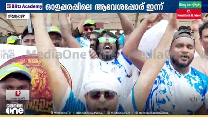 ചെറുവള്ളങ്ങളുടെ ഹീറ്റ്സ് മത്സരങ്ങൾ പൂർത്തിയായി; ചുണ്ടൻവള്ളങ്ങളുടെ മത്സരങ്ങൾ ഉച്ചക്ക് ശേഷം