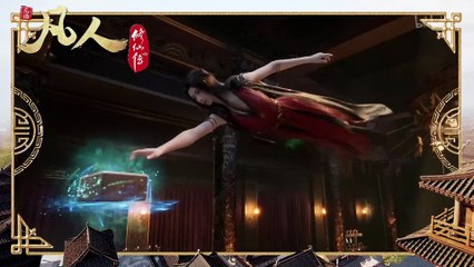 EP 154 凡人修仙传  4k  The Immortal Ascension