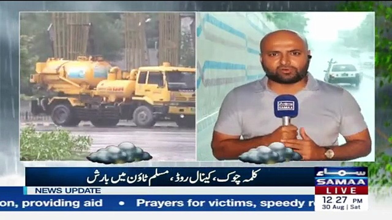 ssvid.net--Rain-Strong-Winds-Lash-Lahore-Breaking-News-SAMAA_360p