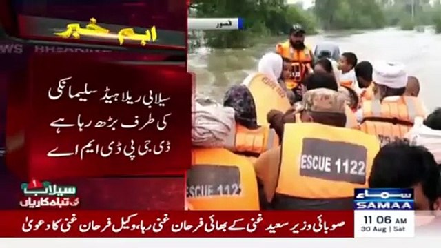 ssvid.net -Heavy-Flood-in-Punjab-DG-PDMA-Issues-Major-Warning_360p