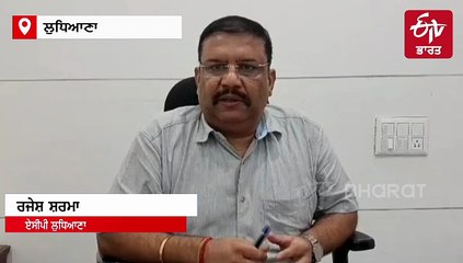 ਫਰਜ਼ੀ ਡੋਪ ਟੈਸਟ ਤਿਆਰ ਕਰਕੇ ਅਸਲਾ ਲਾਈਸੈਂਸ ਲੈ ਰਹੇ ਲੋਕ, ਪੁਲਿਸ ਨੇ ਕੀਤਾ ਐਕਸ਼ਨ