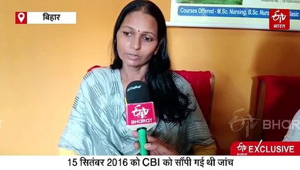 पत्रकार राजदेव रंजन हत्याकांड : ' मुझे 9 साल 3 महीने 14 दिन के बाद मिलेगा न्याय'