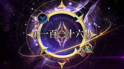 斗罗大陆2：绝世唐门 EP116 - 激烈战斗再升级！