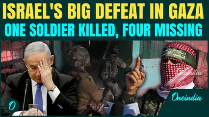 Israeli Army Faces DEFEAT In Gaza City Takeover, HAMAS Fights Back IDF | 4 IDF Soldiers Missing