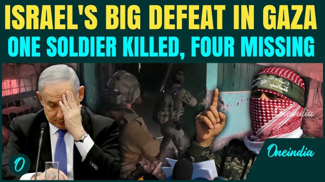 Israeli Army Faces DEFEAT In Gaza City Takeover, HAMAS Fights Back IDF | 4 IDF Soldiers Missing