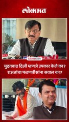 मनोज जरांगेंच्या आंदोलनाला सरकारनं मुदतवाढ दिली , राऊतांची टीका का ?