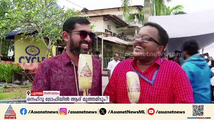 പുന്നമടക്കായലിൽ ആവേശത്തിമിർപ്പ്; ആരാകും ജലരാജാവ്?