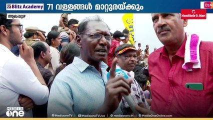 'പള്ളാത്തുരുത്തിക്ക് ഇത്തവണ കിട്ടില്ല, 100% യുബിസി കൈനകരി കപ്പടിക്കും': പ്രതീക്ഷ പങ്കുവച്ച് ആരാധകർ