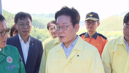 이 대통령, 강릉 가뭄 현장 점검...기관별 대처 상황 보고받아 / YTN