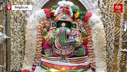 விநாயகருக்கு திருக்கல்யாண உற்சவம்!