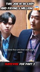 shorts movie explanation THIS JOB IS SO EASYAND PAYING 6 MILLIOM