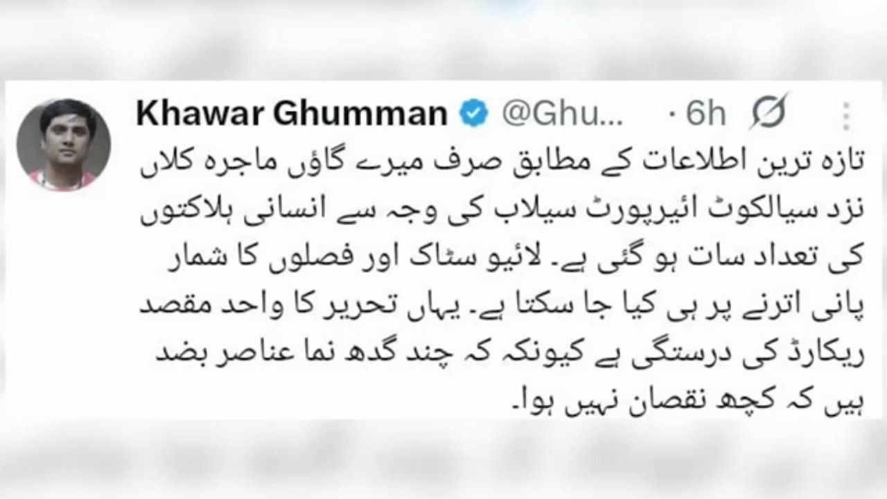 Flood Out of Control: India Releases More Water || Imran Riaz Khan VLOG