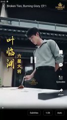 broken ties burning glory chinese drama