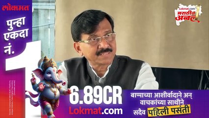 राजकीय इच्छाशक्ती कुठे हरवली..राऊतांचा फडणवीसांना सवाल..