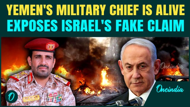 Yemen Military Chief EXPOSES Israel’s ‘Fake Assassination Claim’,Vows Revenge With Missiles & Drones