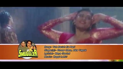 Yeh Barish Ka Paani /Smuggler 1996 / Kumar Sanu, Alka Yagnik
