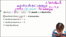 2025-08-30 15-20-22 tue classmarker ปี2568 (2)	CAL1วิทยาน่ารัก(MTH11101M1)