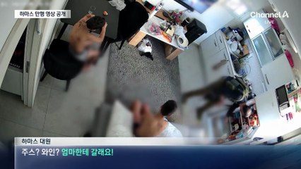 가자 점령 명분쌓기?…네타냐후, 하마스 영상 공개