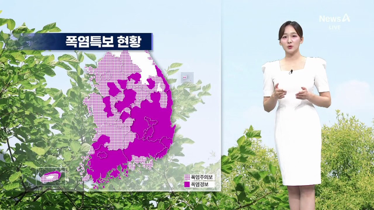 [날씨]내일 폭염 속 비·소나기