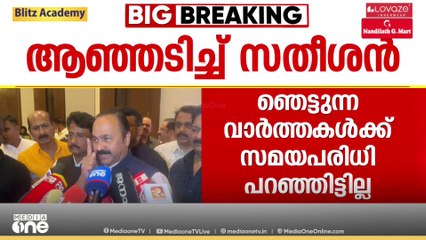 അഴിമതി മൂടിവയ്ക്കാൻ സർക്കാർ പൈങ്കിളിക്കഥകളിൽ ജനങ്ങളെ കുടുക്കിയിടുന്നു: VD സതീശൻ