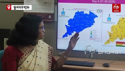 ଆହୁରି 4 ଦିନ ଭିଜିବ ଓଡ଼ିଶା, ଆଜି ଏସବୁ ଜିଲ୍ଲାରେ ପ୍ରବଳରୁ ଅତି ପ୍ରବଳ ବର୍ଷା