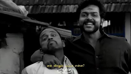 90's Tamil Song: Pakkama Poravele 🎶