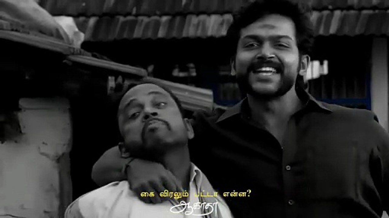 90's tamil song | Pakkama poravele